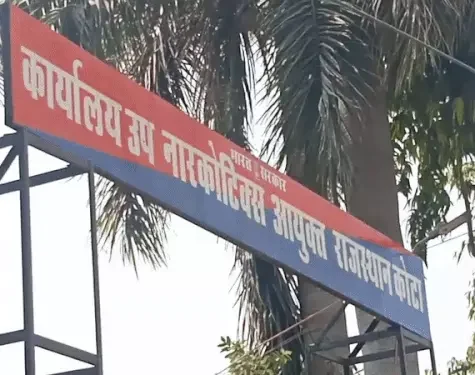 चित्तौड़गढ़ में CBN की बड़ी कार्रवाई, डेढ़ लाख की अफीम बरामद, एक गिरफ्तार