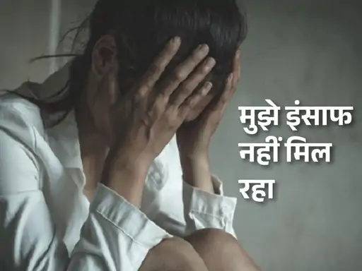 शादी का झांसा देकर रेप, युवती ने आनासागर में कूदकर जान देने की कोशिश