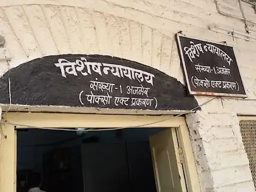 बिजयनगर रेप-ब्लैकमेल कांड: पोक्सो कोर्ट ने आरोपी कैफे संचालक की जमानत खारिज की, आरोपी फरार