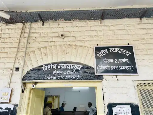 नाबालिग से रेप के आरोपी को 20साल जेल