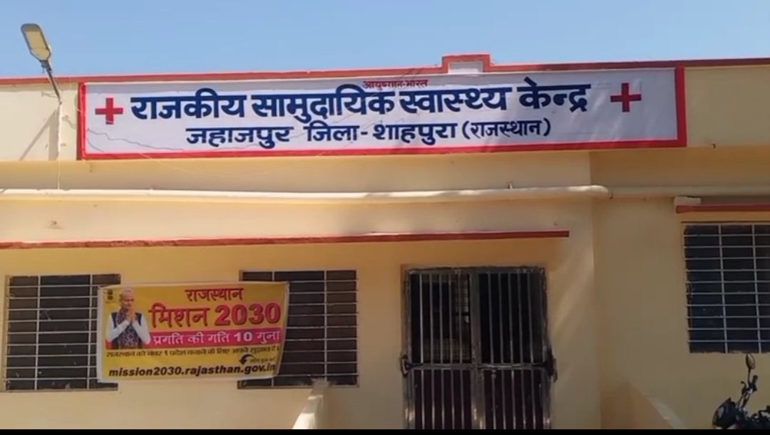 भीलवाड़ा में जन्मी विकृत चेहरे वाली बच्ची, डॉक्टर बोले- जेनेटिक डिसऑर्डर