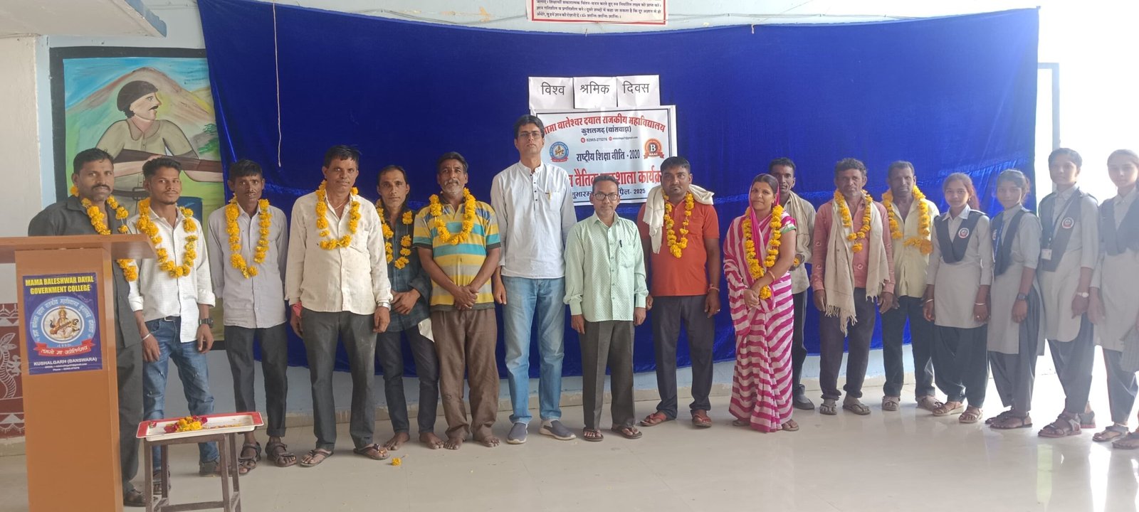 एमबीडी महाविद्यालय में विश्व श्रमिक दिवस पर श्रमिकों का सम्मान
