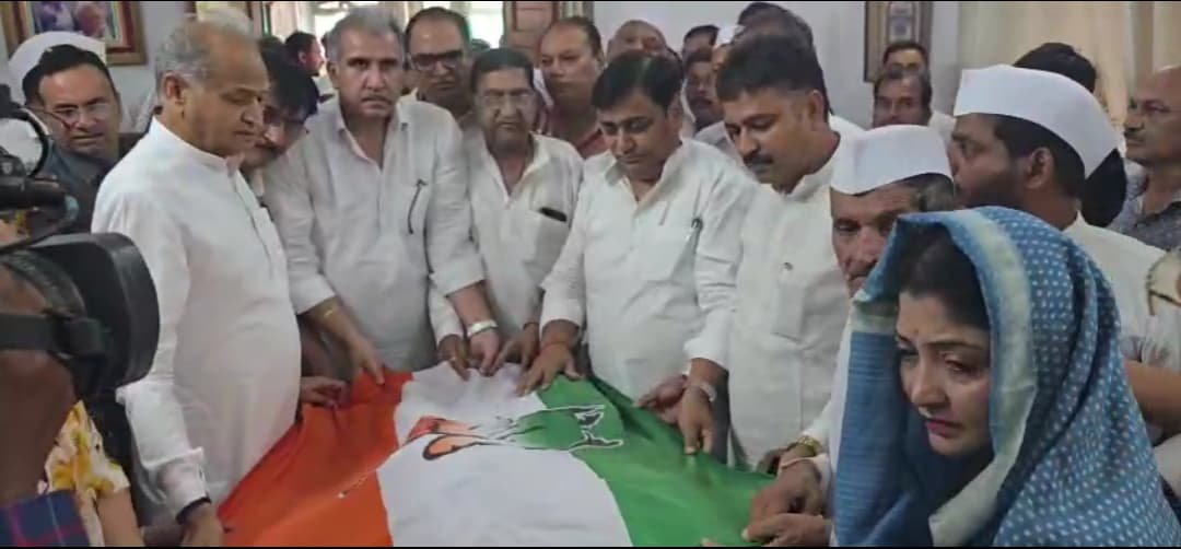 डॉ. गिरिजा व्यास को श्रद्धांजलि देने पहुँचे कांग्रेस के दिग्गज नेता