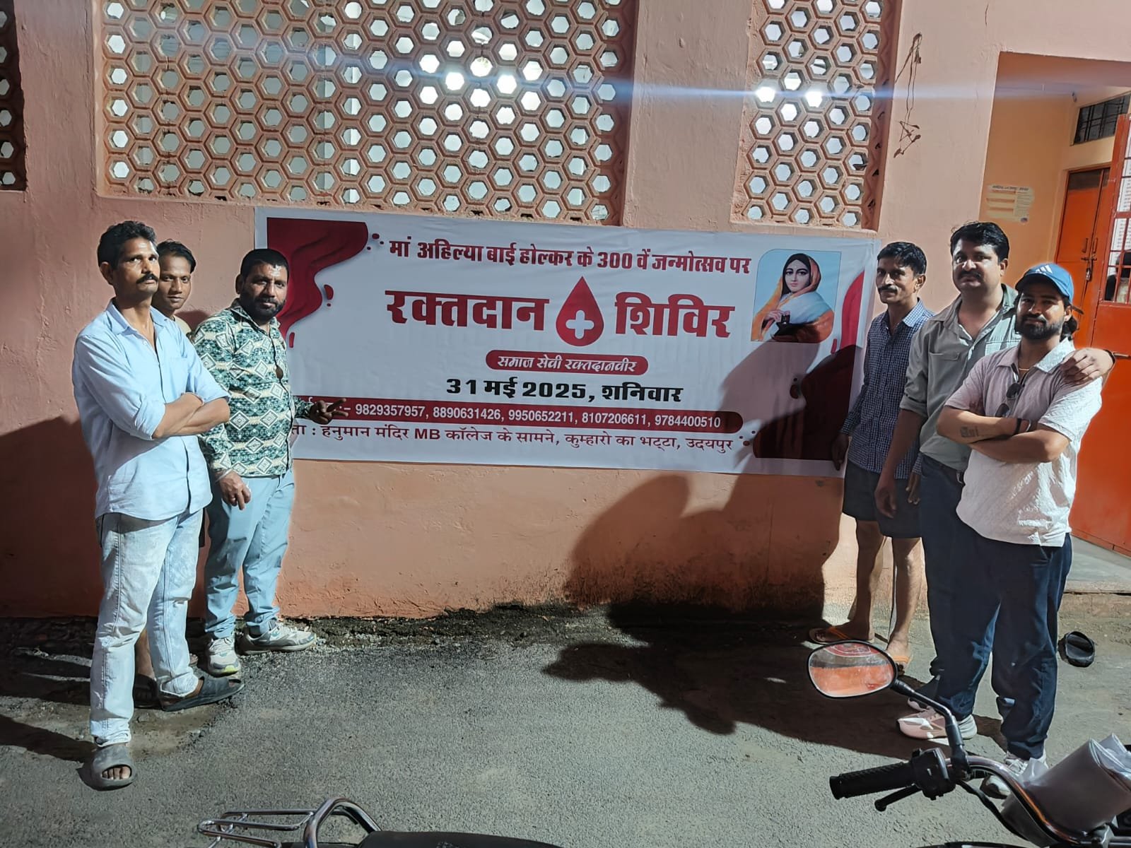 देवी अहिल्याबाई होलकर जयंती पर धनगर पूर्बिया समाज द्वारा भव्य रक्तदान शिविर का आयोजन, महिलाओं की उत्साहजनक भागीदारी