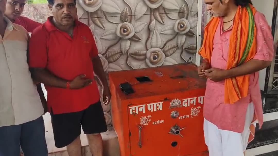 हनुमान मंदिर में चोरी, दानपात्र से एक लाख की नकदी ले उड़े चोर