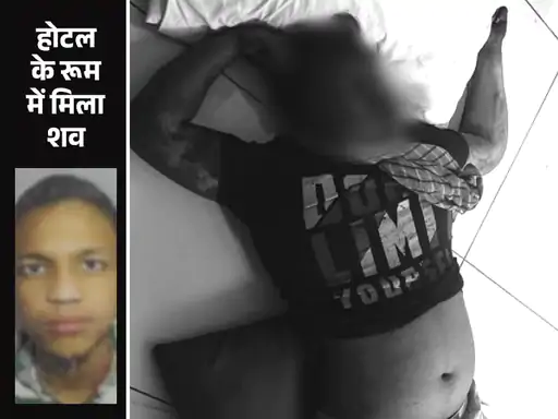 इंजीनियरिंग छात्र ने की आत्महत्या, सुसाइड नोट में लिखी भावुक बात