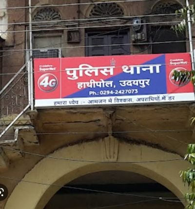 उदयपुर में इंसानियत हुई शर्मसार — अस्पताल परिसर में मिले दो नवजातों के क्षत-विक्षत शव, सेवा संस्था ने दिया ममता भरा विदा