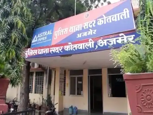 भाई ने बहन-बहनोई पर लगाया 54 लाख की धोखाधड़ी का आरोप