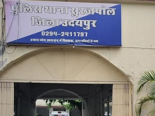 सुने मकान में चोरी,परिवार की बहू और बहन के जमाई पर लगा आरोप