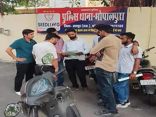 परीक्षा में चेकिंग के बहाने नाबालिग छात्र से अश्लील हरकत,  मामला दर्ज