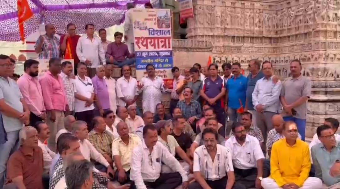 भगवान जगन्नाथ रथ यात्रा की तैयारियां शुरू जगदीश मंदिर में हुआ पोस्टर विमोचन
