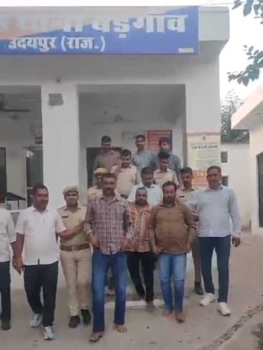 उदयपुर में फर्जी जमीन मालिक बनकर करोड़ों की जमीन बेचने वाले गिरोह का भंडाफोड़, 3 और आरोपी गिरफ्तार