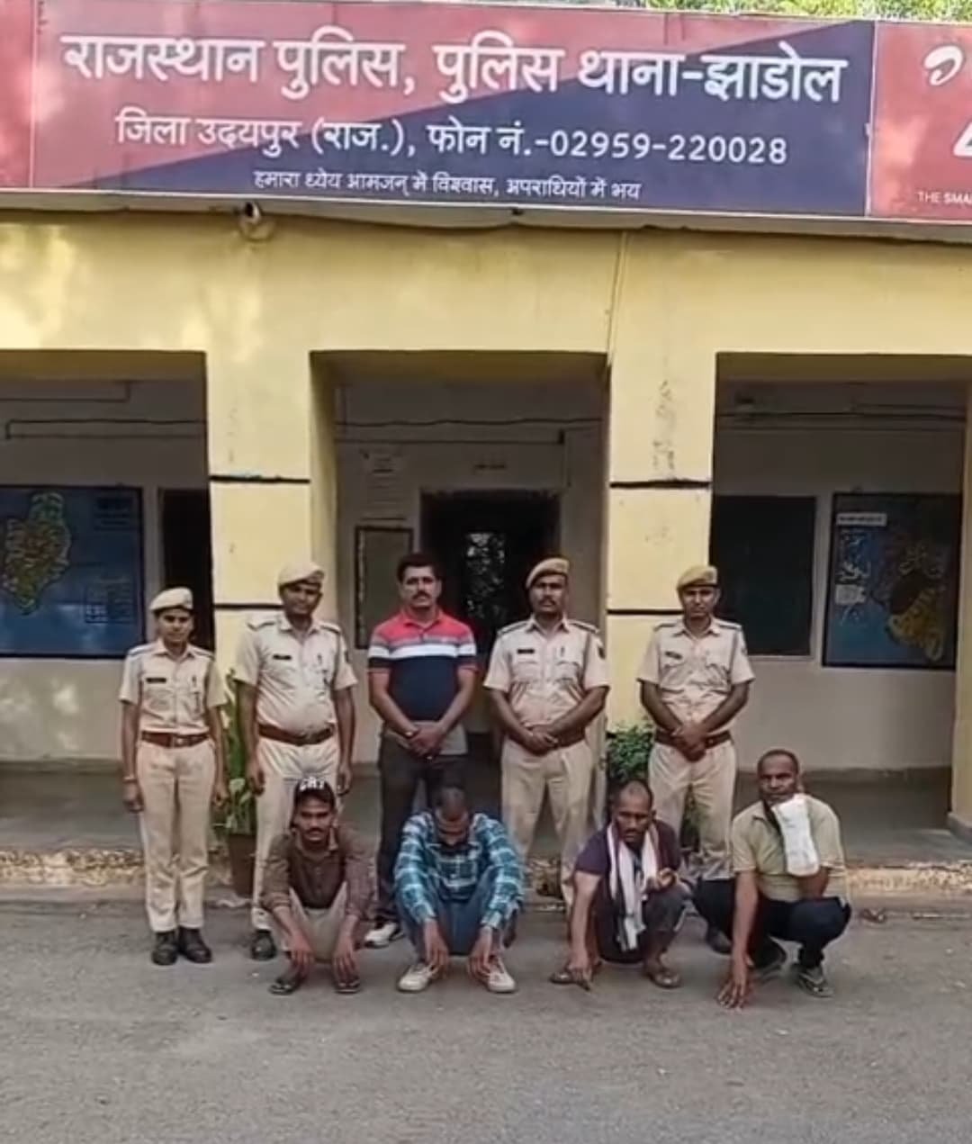 वेलनिया गांव में जमीन विवाद को लेकर हिंसक झड़प,चार आरोपी गिरफ्तार!