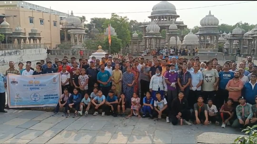 उदयपुर में “वंदे गंगा जल संरक्षण जन अभियान” के तहत गंगू कुंड पर श्रमदान और सफाई अभियान आयोजित