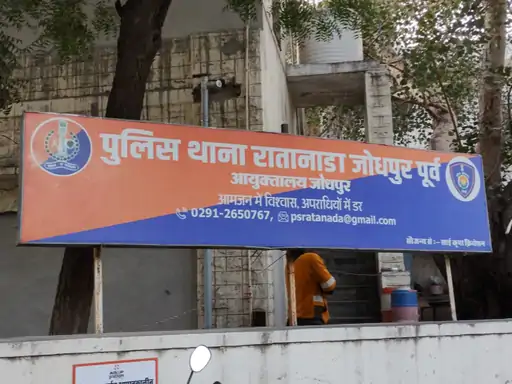 सेमिनार में करोड़ों की ठगी: वेबसाइट-सॉफ्टवेयर दिखाकर निवेशकों को फंसाया, ऑफिस बंद कर फरार