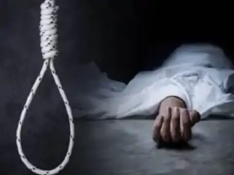 कॉलेज छात्रा ने की आत्महत्या, युवक पर ब्लैकमेलिंग का आरोप