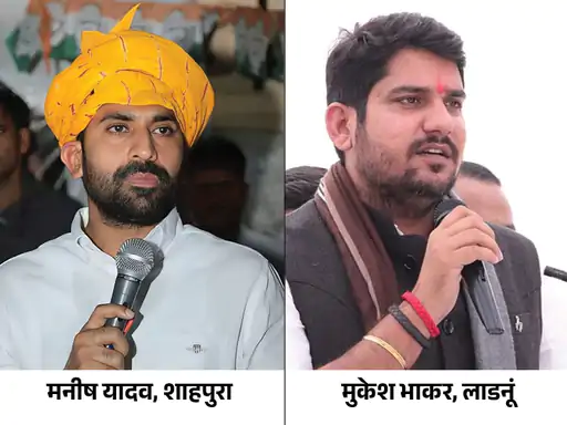 11 साल पुराने मामले में कांग्रेस के दो विधायकों को एक साल की सजा