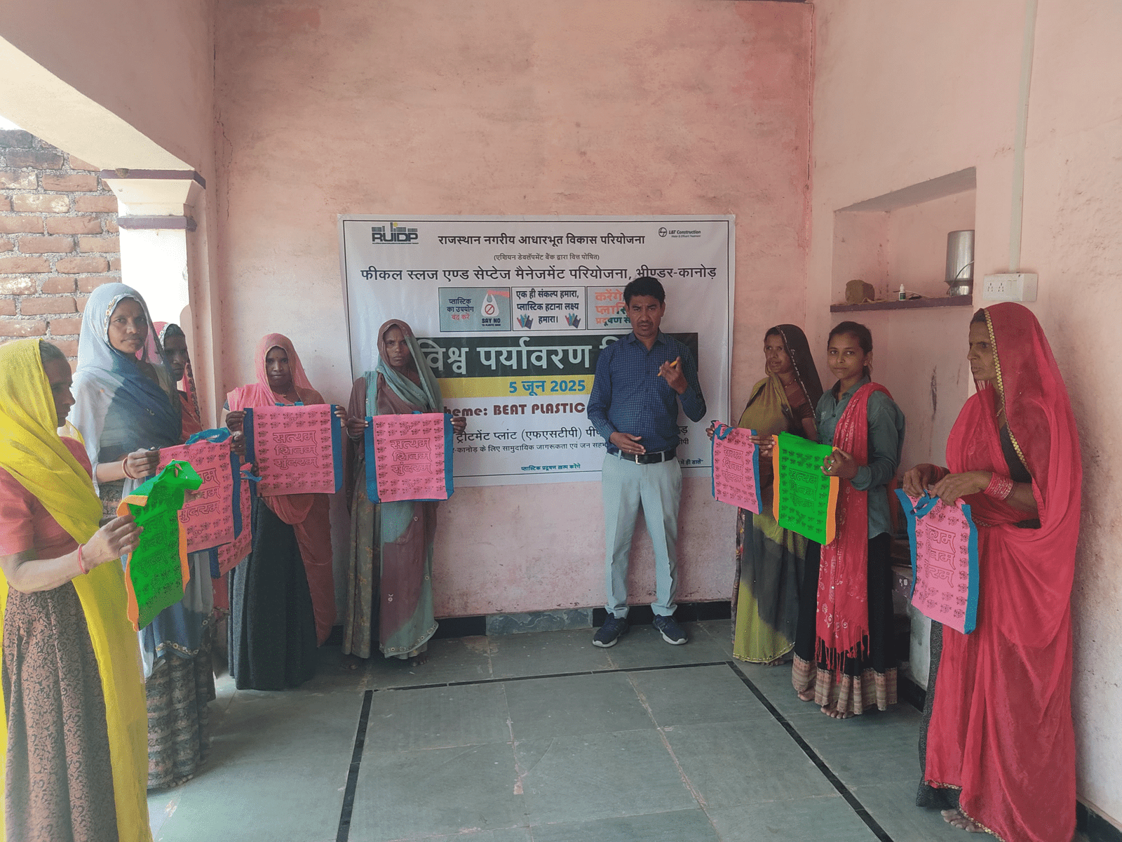 विश्व पर्यावरण दिवस के अवसर पर जागरूकता कार्यक्रमका आयोजन