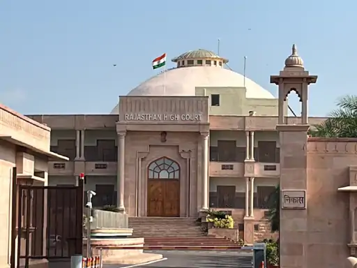 विधायक के दबाव में घोषित हुए राजस्व गांव? हाईकोर्ट ने अधिसूचना की रद्द