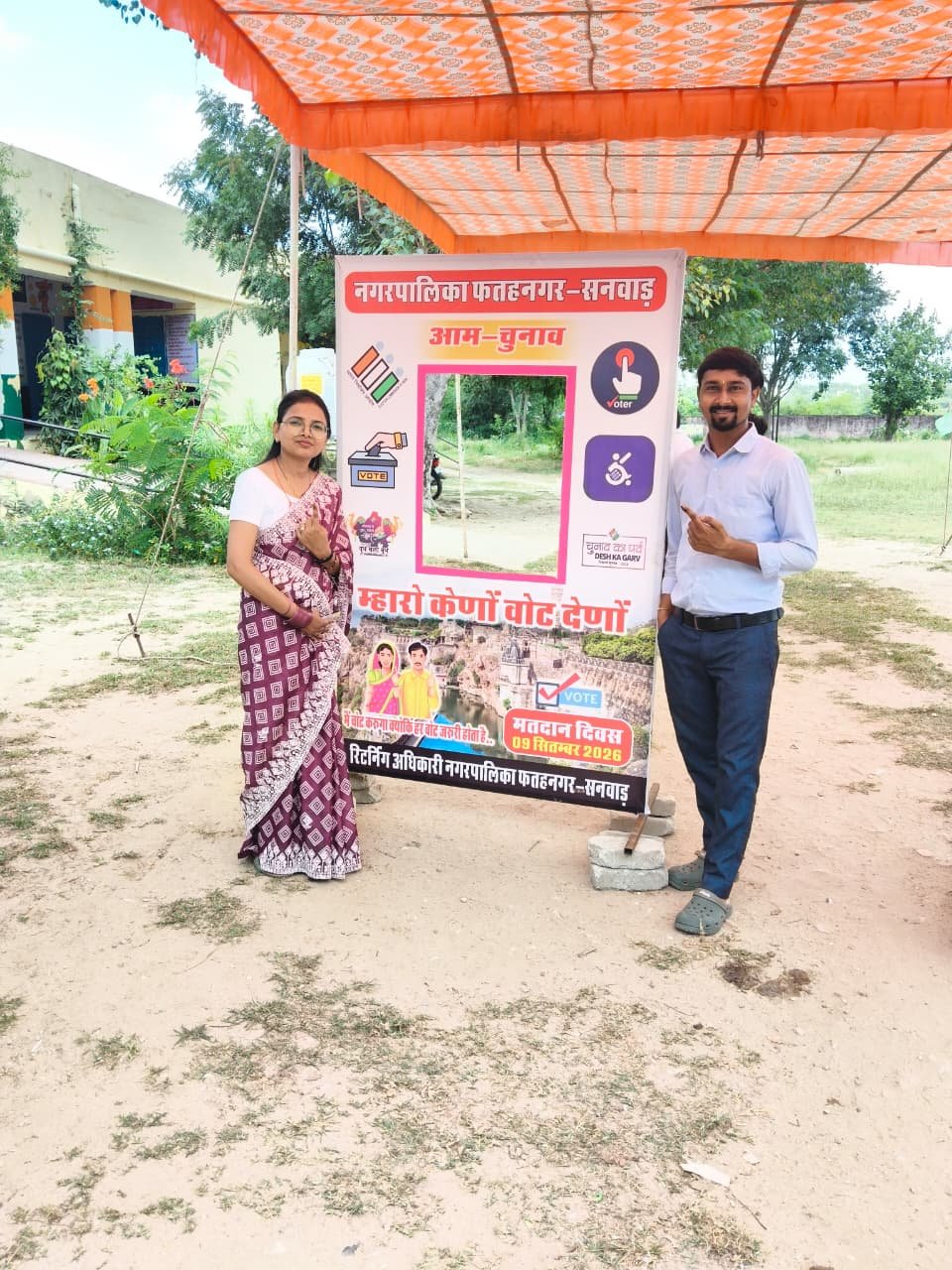 नवविवाहित युगल ने साथ किया मतदान, फतहनगर में लोकतंत्र के उत्सव की खूबसूरत तस्वीर