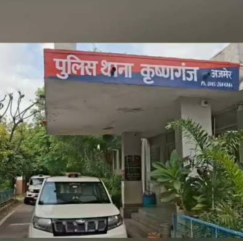 अजमेर में CRPF जवान से मारपीट और ब्लैकमेलिंग का आरोप, 89 हजार रुपए ट्रांसफर करवाए